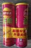 乐事（Lay's）无限薯片 鲜浓番茄味 104克*2罐 208克 休闲零食 膨化食品 实拍图