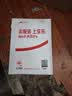 京选 京东自有品牌 CR2032纽扣电池5粒装 适用汽车钥匙手表遥控器电脑主板对讲机【单件包邮】 实拍图
