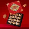 稻香村 月饼礼盒560g 6味16饼 中秋节礼品 团购福利 稻香佳月 实拍图
