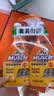 威猛先生（Mr Muscle） 油污清洁剂 455g+455g替换装 柑橘香 厨房重油污净 实拍图