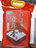 十月稻田 长粒香大米 5斤（东北大米 香米 2.5kg/公斤 小包装） 实拍图