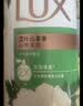 力士（LUX）持久留香72小时香体艾叶止痒山茶香1kg沐浴露男女士金榜 实拍图