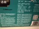 洁柔抽纸 艺术油画Face4层90抽*20包 可湿水纸巾 整箱 实拍图