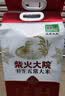 柴火大院 特等五常大米 20斤(溯源 原粮稻花香2号 东北大米 5kg*2) 实拍图