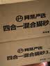 网易严选四合一豆腐膨润土植物混合猫砂强结团不沾底除臭2.5kg*12包 实拍图