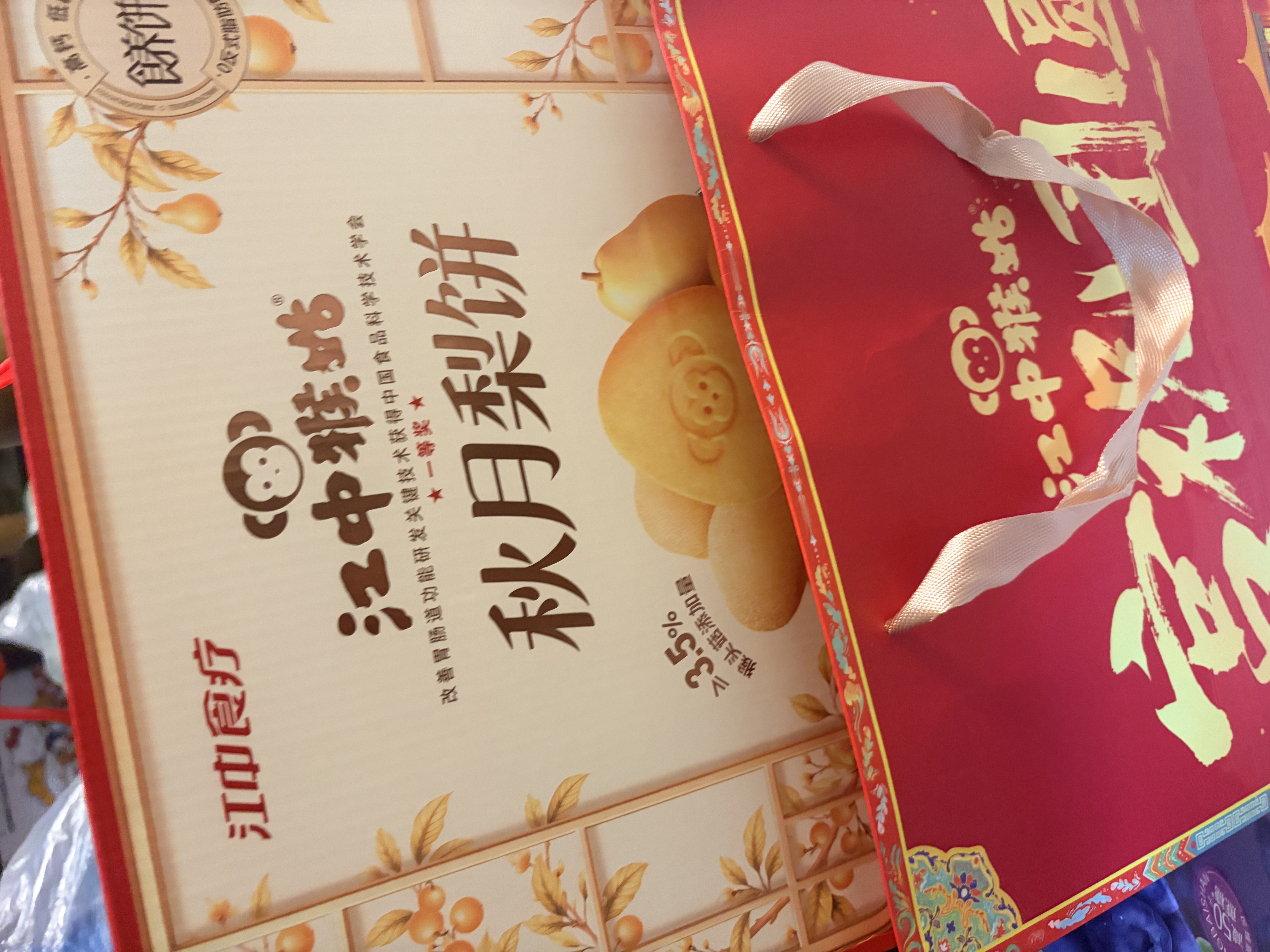 江中猴姑猴头菇秋月梨饼干低糖高钙健康营养零食食品国庆礼盒送礼 实拍图