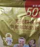 臻牧（zhenmu）中老年无蔗糖高钙羊奶粉营养粉独立条装1.25kg送礼 实拍图