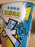 出前一丁（NISSIN）日清 进口方便面 海鲜味杯面69g*3 泡面拌面早餐零食中秋 实拍图