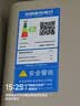 美的【HWA Pro 14L】优于13L 燃气热水器 一厨一卫 恒温节能 低水压启动 家用智能变频 天然气上门安装 实拍图