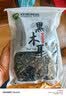 双塔黑木耳250g 东北特产干木耳小碗耳肉厚凉拌火锅食材南北干货 实拍图