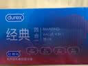 杜蕾斯（durex）避孕套 超薄玻尿酸安全套套组合装29只 润滑男女专用情趣成人用品 【店铺TOP1】水润莓莓14+红薄12+love3 实拍图