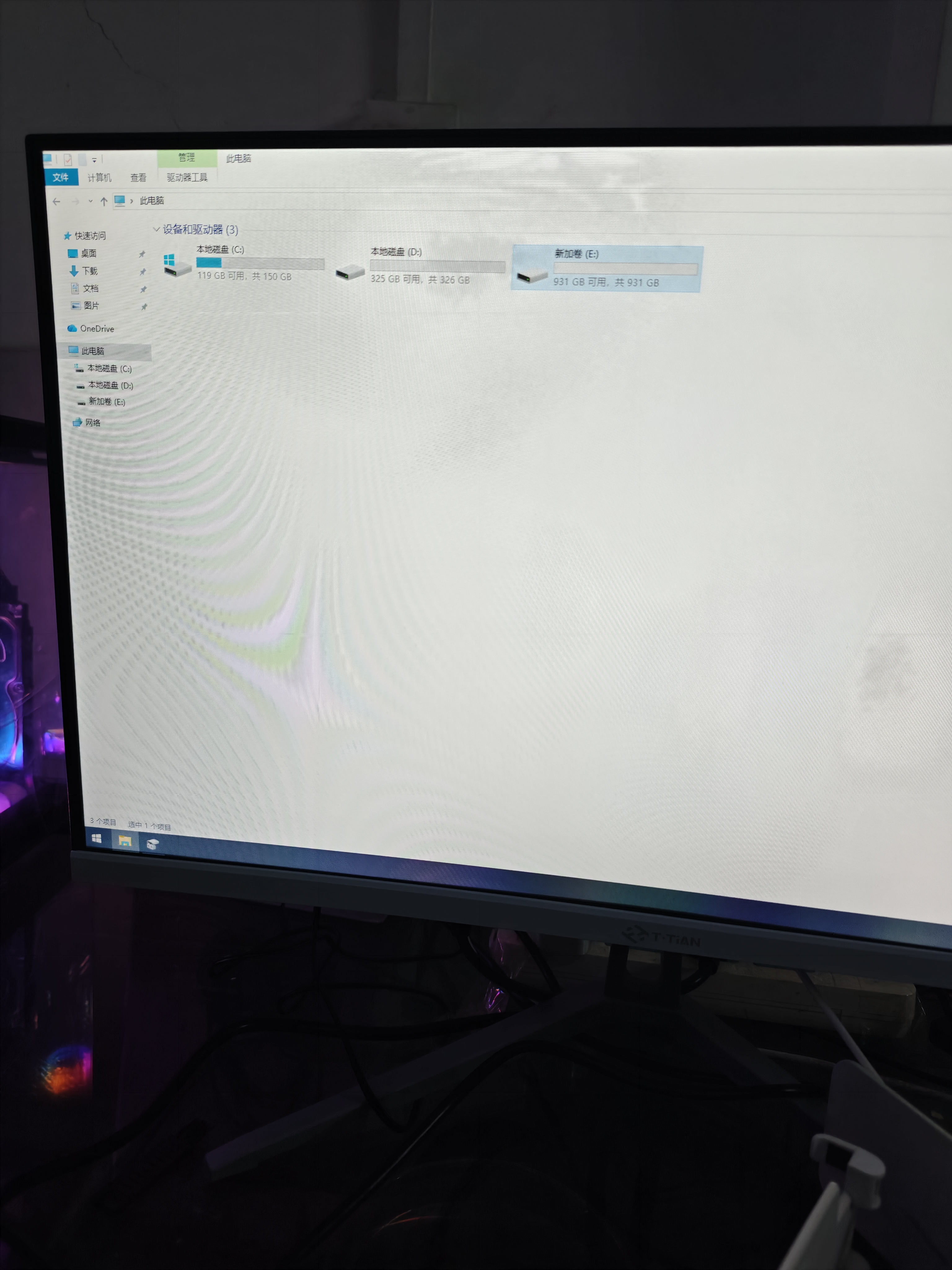 华硕（ASUS）ROG海景房5060全家桶14代酷睿i7台式电脑DIY组装机PBA独显主机直播设计游戏电竞企业大额补贴整机 【夯爆】酷睿i7丨4060独显丨1.5T特效 主机+24英寸高清显示器 实拍图