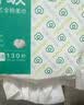 全棉时代洗脸巾100抽*1包100%纯棉柔巾一次性毛巾擦脸面巾京东自营15*20CM 实拍图