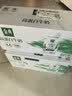 伊利金典4.4g高蛋白牛奶整箱 250ml*10瓶  中秋礼品礼盒装 实拍图