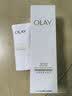 玉兰油（OLAY）【全新升级】30氨基酸表活洁面乳20g试用深层清洁【回购券】 实拍图
