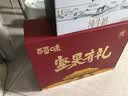 百草味坚果零食礼盒装2051g坚果有礼-太和承运*2箱中秋送礼礼品送长辈 实拍图