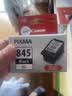 佳能（Canon）PG-845XL 大容量黑色墨盒(适用MG3080/MG2580S/MG2400/TS3480/TS3380/TR4580) 实拍图