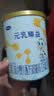 完达山元乳臻益婴儿配方奶粉2段138g(6-12个月)尝鲜装水解乳清蛋白 实拍图