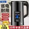 半球烧水壶热水壶电热水壶不锈钢胆一体全自动恒温大容量家用快速壶开 3L [旗舰版]+骑士黑+智能保温 实拍图
