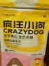 疯狂小狗小耳朵冻干夹心狗粮柯基比熊小型犬幼成犬通用护肠胃粮4.5kg9斤 实拍图
