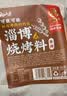 云山半淄博烧烤料香辣烧烤撒料蘸料400g 烤肉烤串干碟腌肉家用孜然香料 实拍图