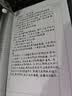 金干2026版金干智能自动写字机器人模仿人手写打字机绘画图写教案抄书填表格打印机神器 全新升级四电机 非三电机 实拍图