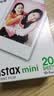 INSTAX富士instax立拍立得 mini相纸 白边双包20张(适用miniSE/11/12/40/90/LiPlay/EVO/Link3) 实拍图