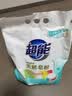 超能 馨香柔软天然皂粉 青柠西柚香 6斤 天然椰油 温和无刺激 实拍图