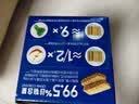 西麦西澳阳光全麦脆400g燕麦脆燕麦片冷泡低脂零食独立小包早餐代餐 实拍图