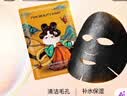 Fan Beauty Diary黑云杉水光莹润睡美人【5盒装】高效控油 生日礼物送女生 实拍图