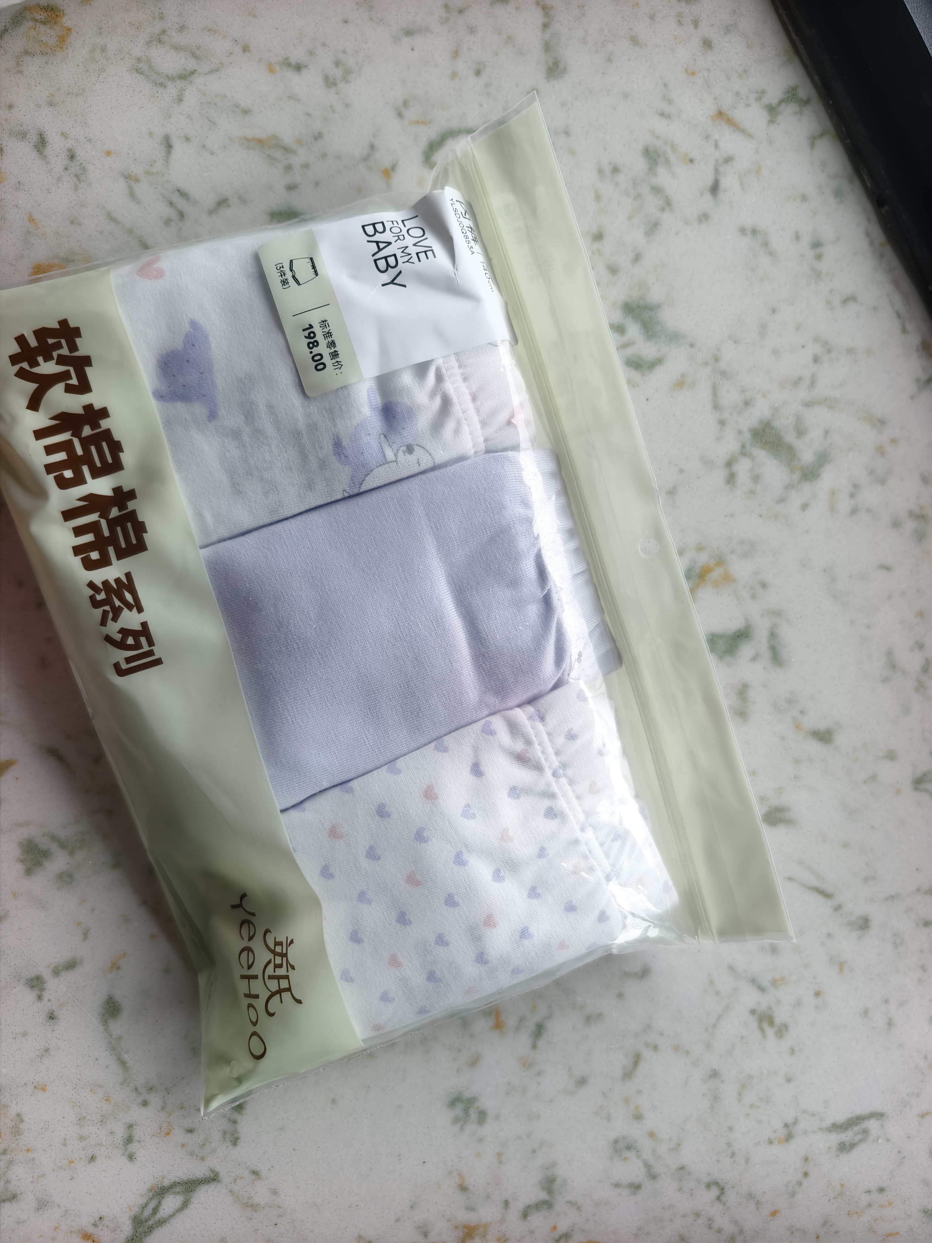 英氏（YEEHOO）儿童内裤棉内裤四角女童内裤中大童平角裤打底短裤不夹屁屁 实拍图
