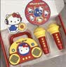 马克图布Hello Kitty麦克风音响唱歌话筒音响一体机K歌专用户外家庭无线音箱高级小众女孩生日礼物送女友 实拍图
