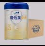 爱他美（Aptamil）卓傲幼儿配方奶粉 3段(12-36月龄) 800g*3罐 益生元进口 实拍图