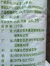 河套多用途粉20斤 中华老字号 小麦面粉面粉馒头粉家用粉 实拍图