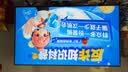 TCL电视 55T5M Plus 55英寸 QD-Mini LED控光 QLED量子点 WiFi6 超薄 T5M Pro同款 实拍图