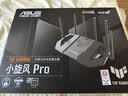 华硕（ASUS）TUF小旋风Pro电竞WiFi7路由器家用无线千兆穿墙王路由全屋WiFi7信号增强放大器 Aimesh随心组网 实拍图