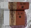 宋词鉴赏辞典（新一版 套装上下册） 宋词大全集 中学生文学鉴赏工具书 小说 实拍图