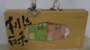 南宋胡记传统手工杭州特产非遗糕点心饼干零食大礼包送礼桃酥礼盒480g 实拍图