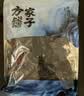 方家铺子六星淡干虾皮120g 无盐无添加儿童可打虾粉 虾米海米仁蛋花紫菜汤 实拍图