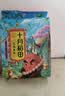 十月稻田 花生米 2斤 东北红花生仁 五谷杂粮粗粮 八宝粥原料 杂粮米 实拍图