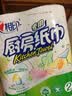 心相印【樊振东推荐】厨房用纸卷纸75节*8卷纸巾食品接触级 懒人抹布 实拍图