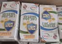 伊利【新鲜日期】脱脂纯牛奶 250ml*24盒 脱脂好营养 实拍图