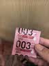 冈本（OKAMOTO）避孕套 003玻尿酸超薄顺滑10片 男女用安全套套成人情趣计生用品 实拍图