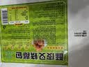 金城食品酥皮叉烧餐包600g 12个  早餐 广式早茶点心烘培酥皮包子 实拍图