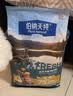伯纳天纯鸡肉冻干牛肉粒三拼全价狗粮2kg/4斤 实拍图