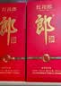 郎酒 红花郎10 酱香型白酒 53度 500mL*2瓶（年份包装随机） 实拍图