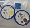 八喜冰淇淋 香草口味550g(880ml)*1桶 家庭装 生牛乳冰淇淋桶装 实拍图