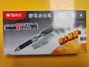 晨光（M&G）文具K35按动中性笔学生0.5黑笔签字笔商务子弹头考试专用水笔办公用品黑色12支/盒开学必备 实拍图