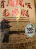 喜旺无淀粉腱子肉老火腿300g*2即食青岛老式火腿熟食山东特产下酒菜 实拍图
