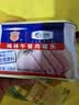 梅林午餐肉火腿罐头早餐火锅搭档198g*2家庭应急储备即食品物资 实拍图
